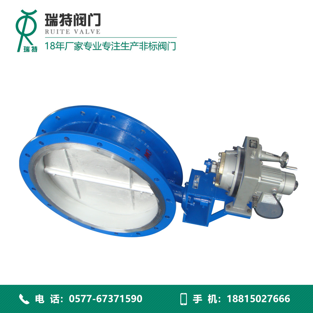 電動調(diào)節(jié)碟閥ZAJW-1C-彩圖