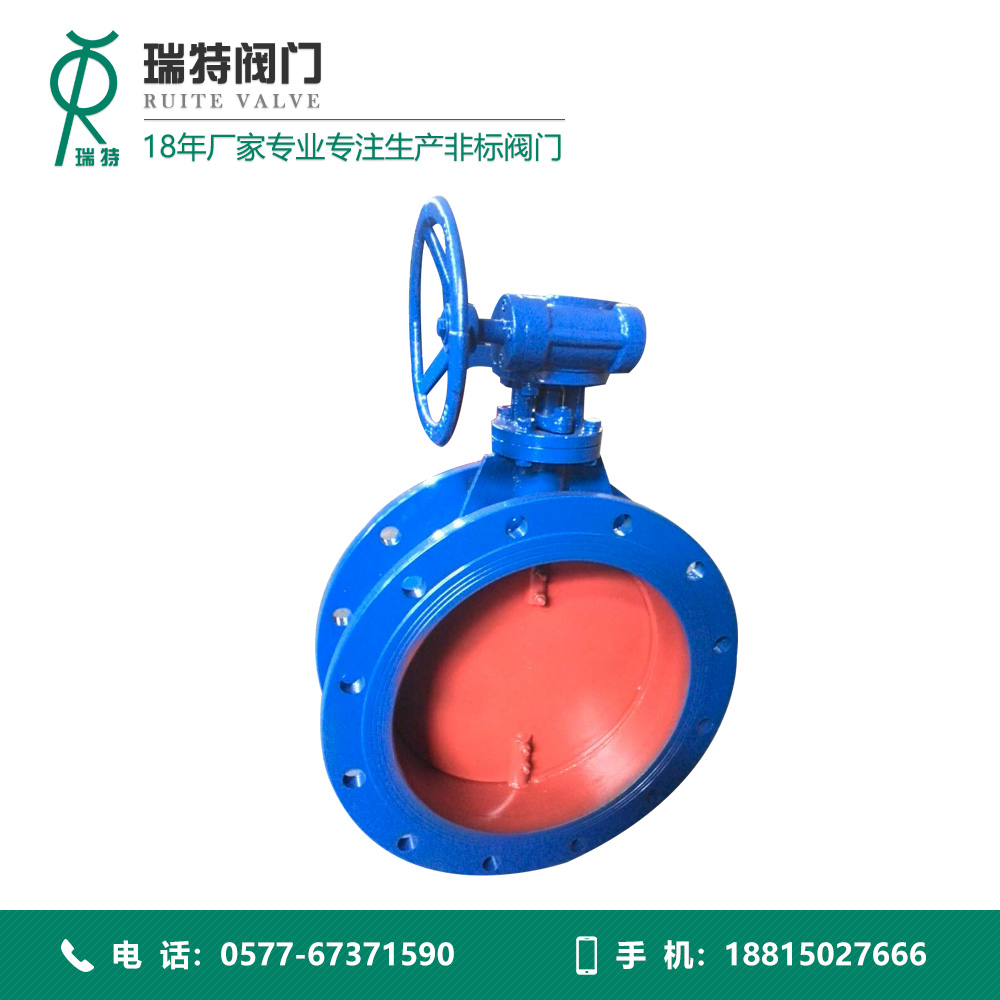 手動渦輪通風(fēng)蝶閥D341W-1C-01
